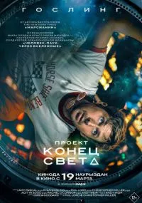 Фил Лорд, Кристофер Миллер