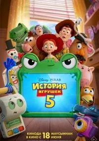 Маккенна Харрис, Эндрю Стэнтон