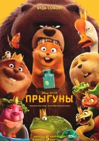 Дэниэл Чонг