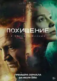 Кирилл Плетнёв