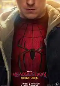 Дестин Дэниел Креттон
